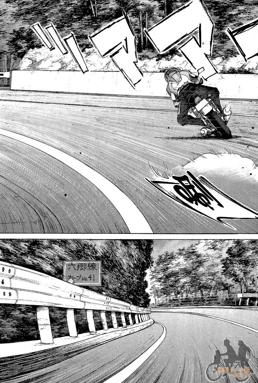 72机车魂 第4卷 第54页