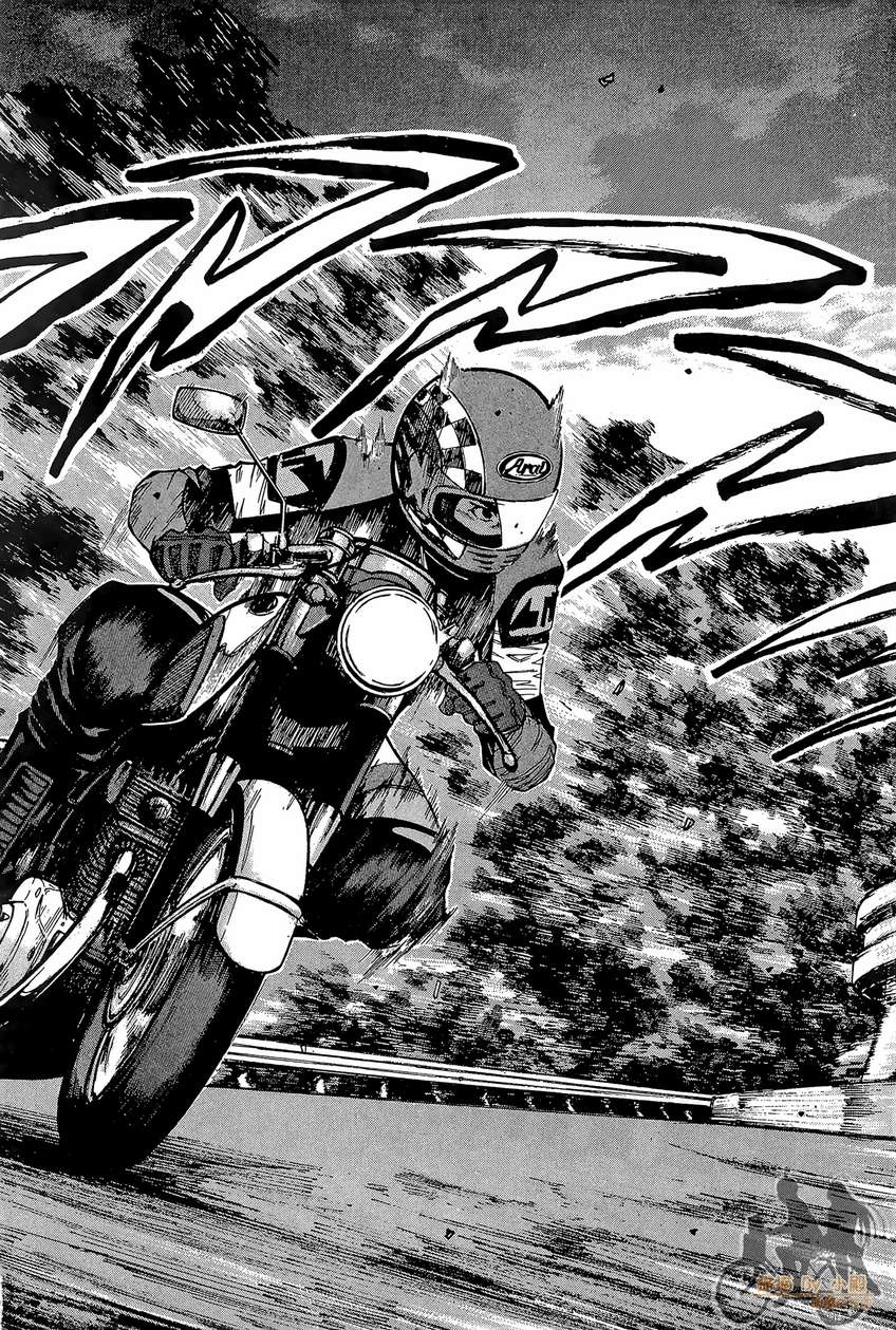 72机车魂 第4卷 第55页