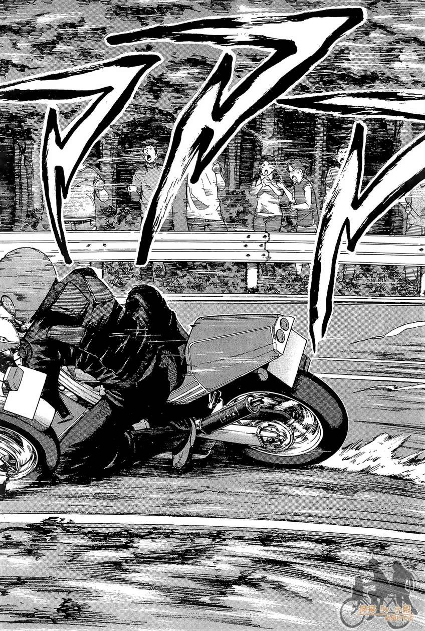 72机车魂 第4卷 第59页