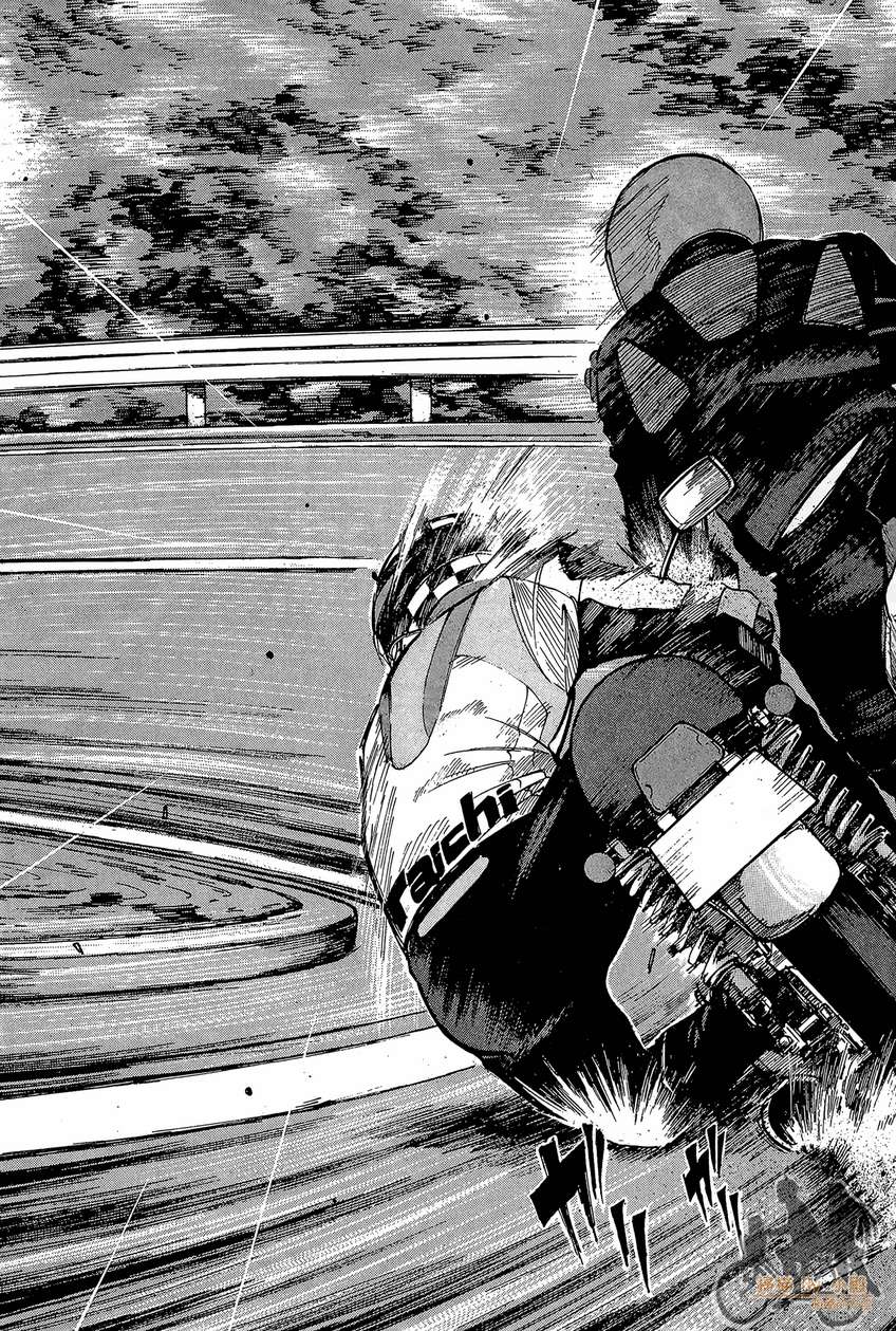 72机车魂 第4卷 第68页