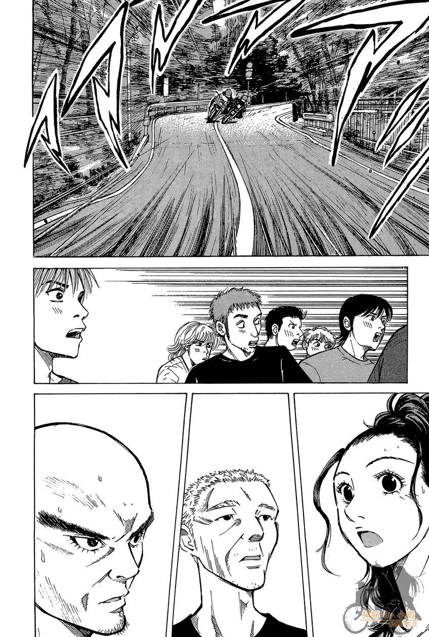 72机车魂 第4卷 第71页