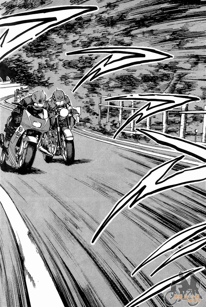 72机车魂 第4卷 第73页