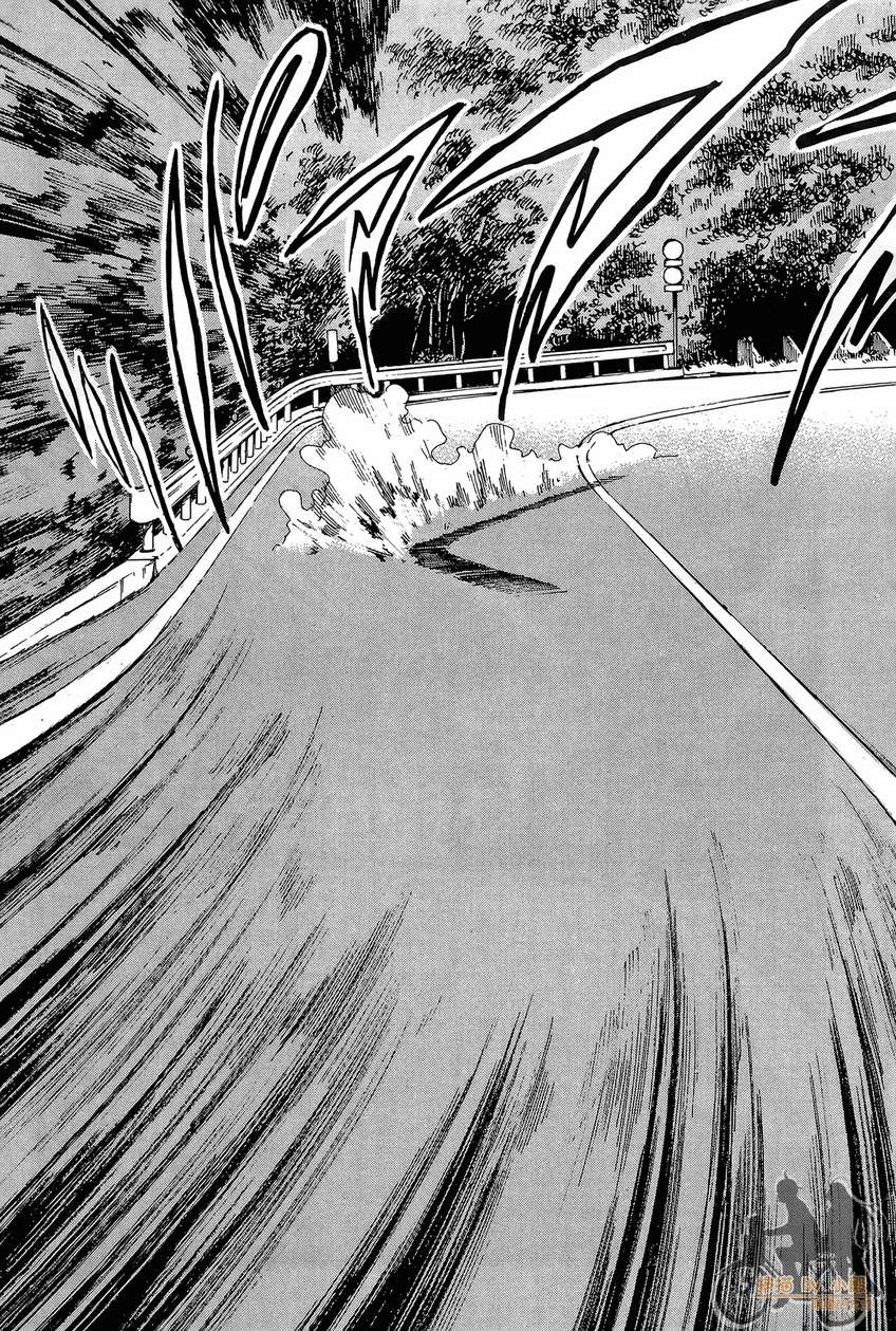 72机车魂 第4卷 第74页