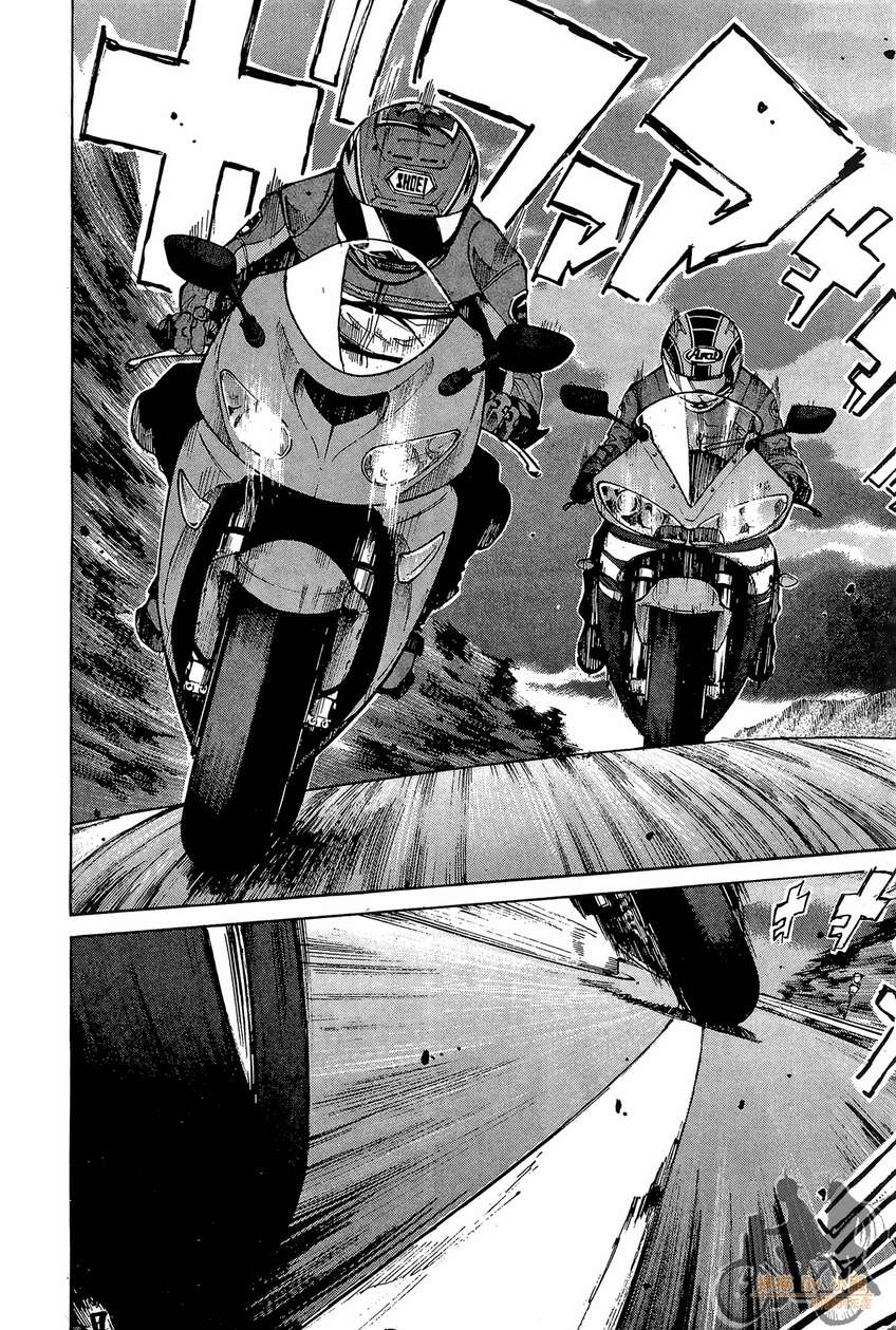 72机车魂 第4卷 第121页