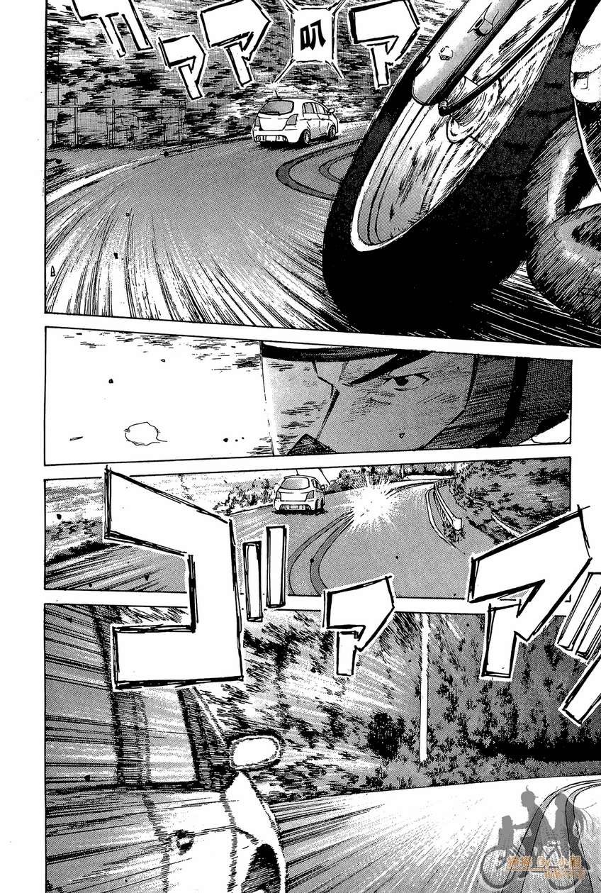 72机车魂 第4卷 第191页