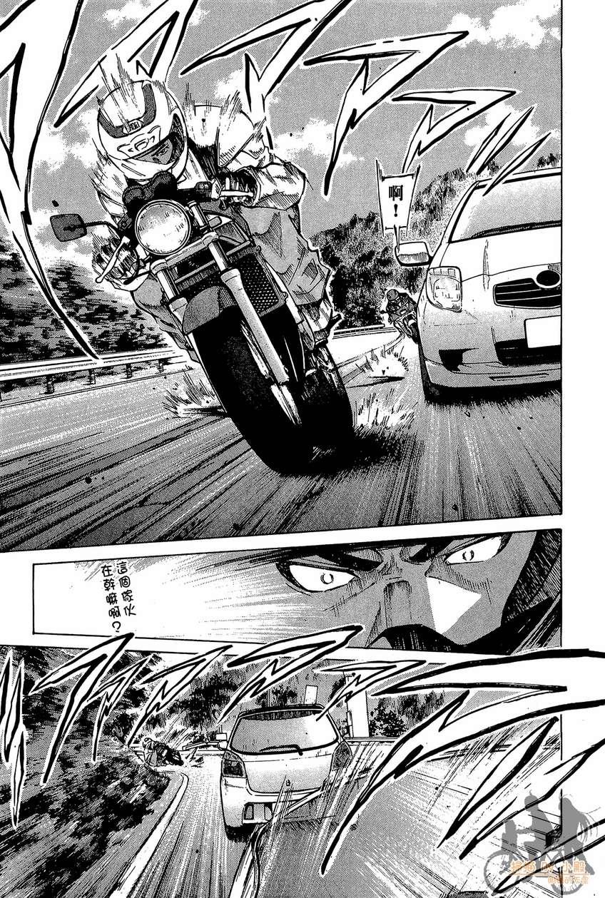 72机车魂 第4卷 第192页
