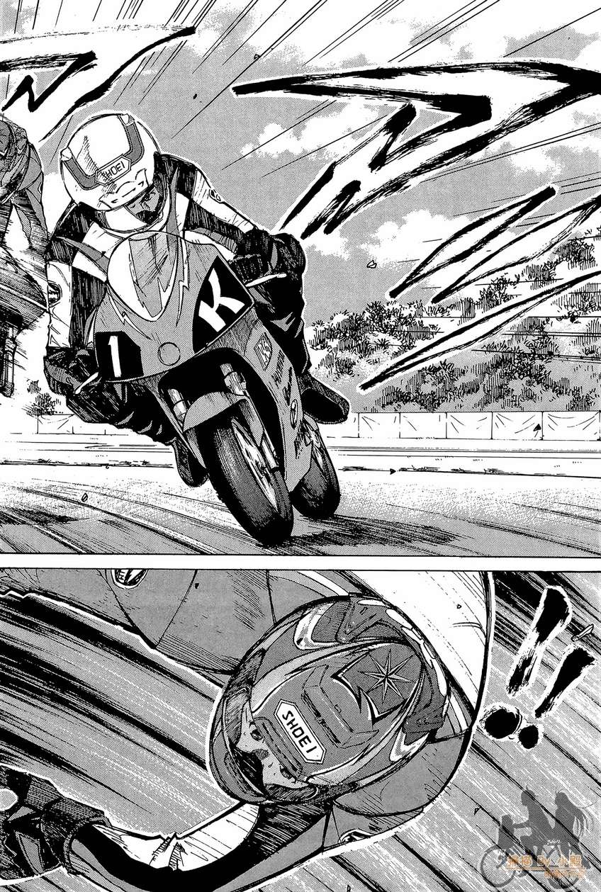 72机车魂 第5卷 第95页