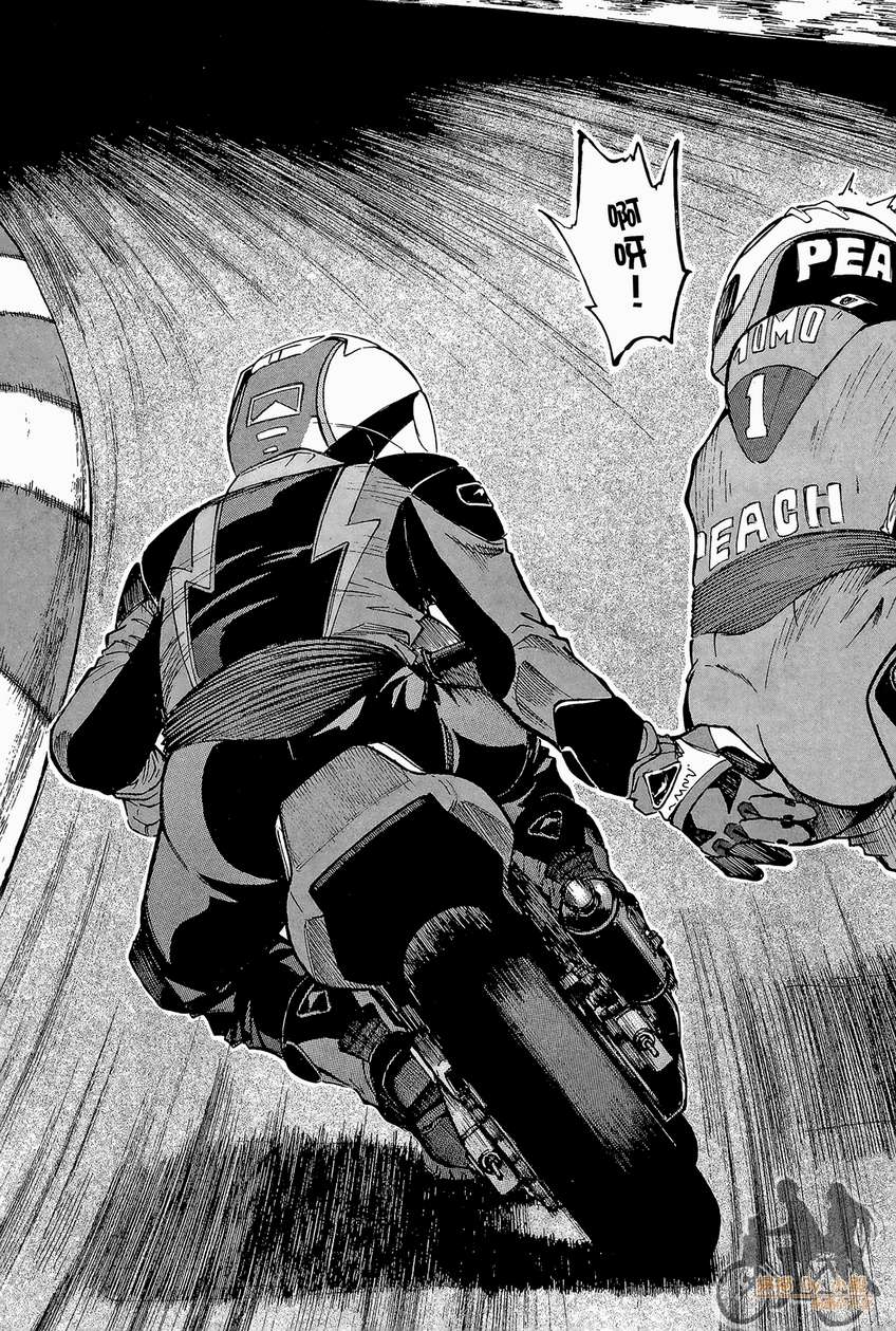 72机车魂 第5卷 第142页