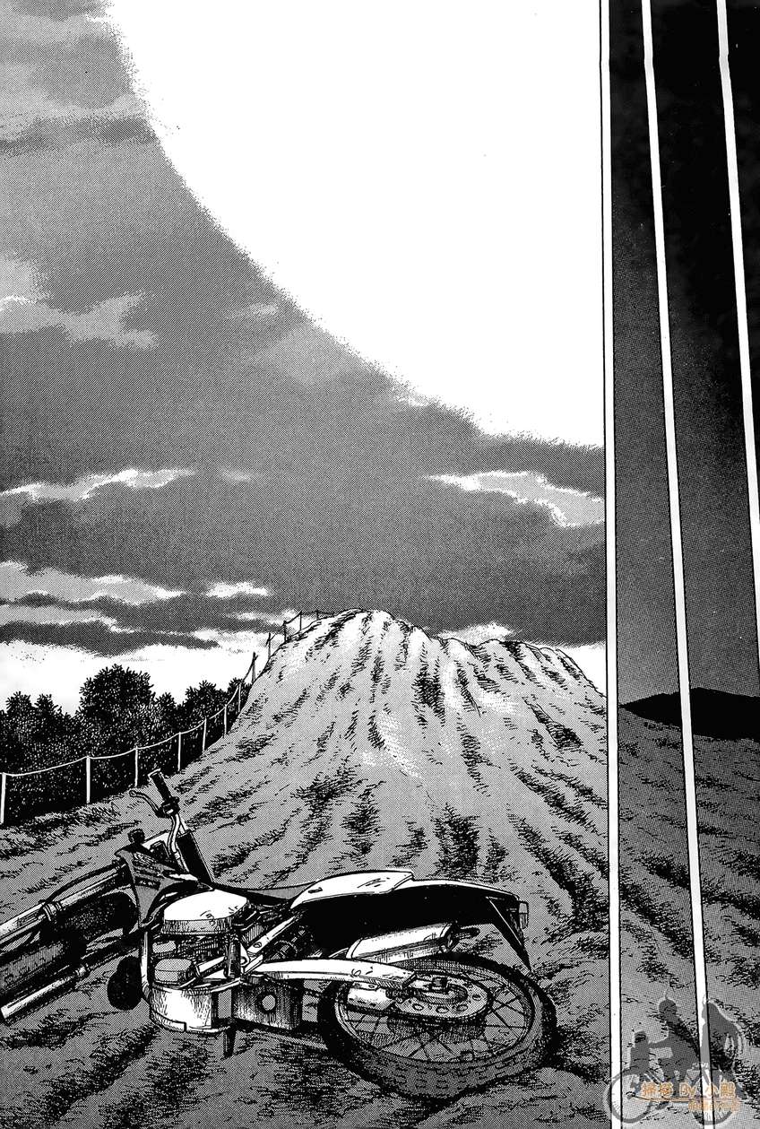 72机车魂 第5卷 第202页