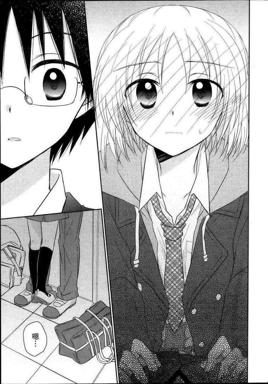 7时间目的音符漫画-图18