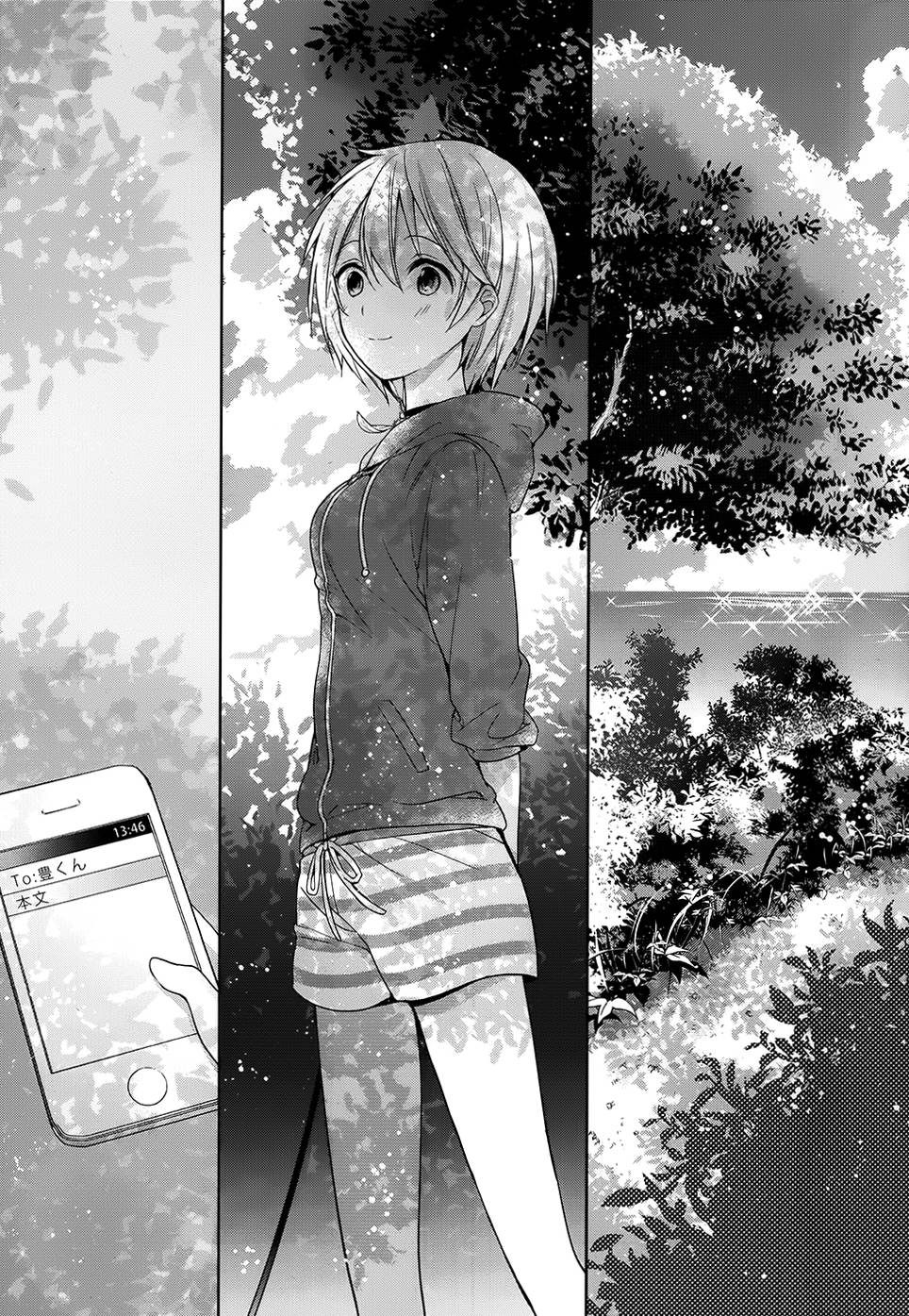 亲爱的花凛第9话图