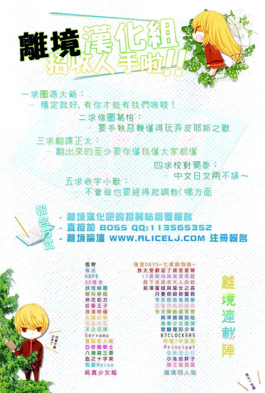 亲爱的妮娜第23话图
