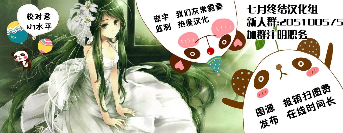亲爱的杀手先生第7话图