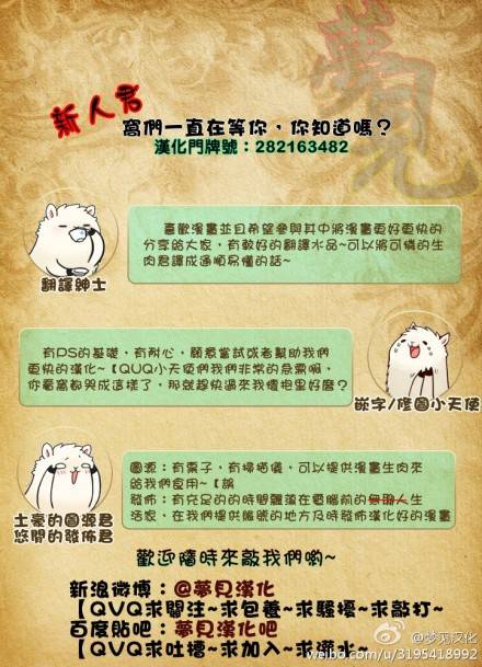 亲爱的,只有你不知道第32话图