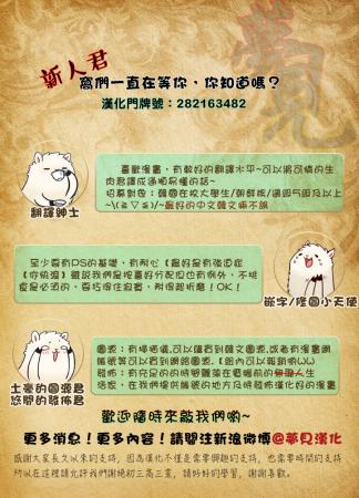 亲爱的,只有你不知道第39话图