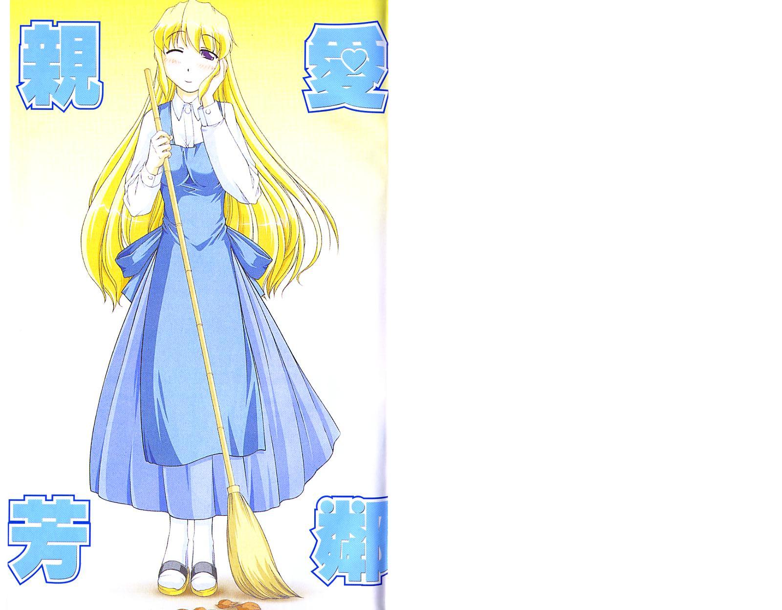 亲爱芳邻第3卷图