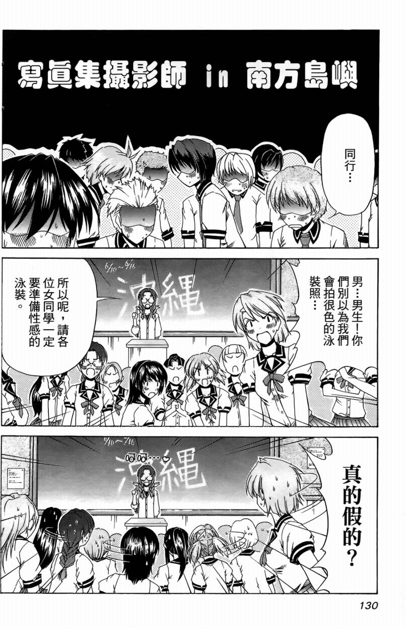 亲爱芳邻第9卷图