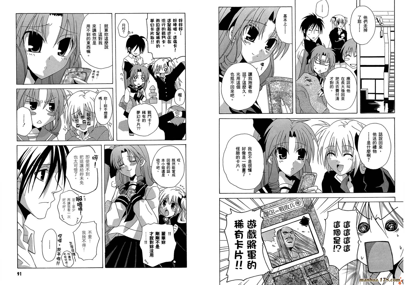 请别忧愁了二之宫同学第3卷图