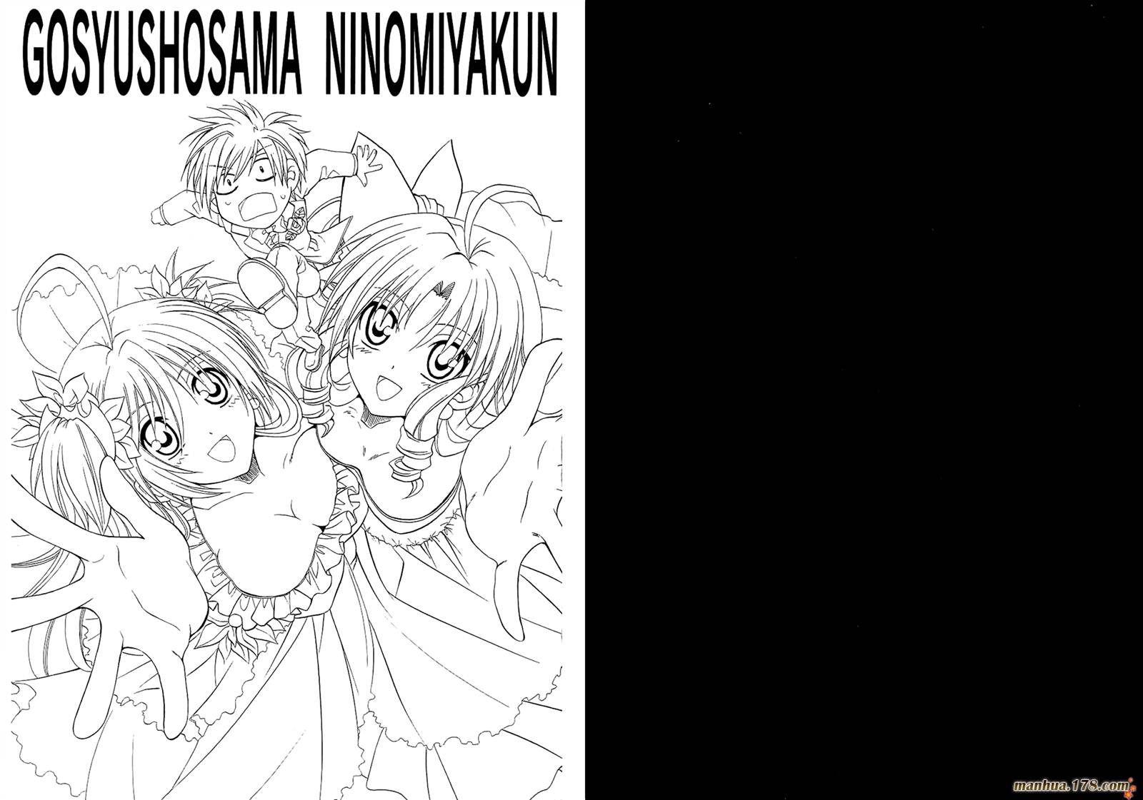 请别忧愁了二之宫同学第4卷图