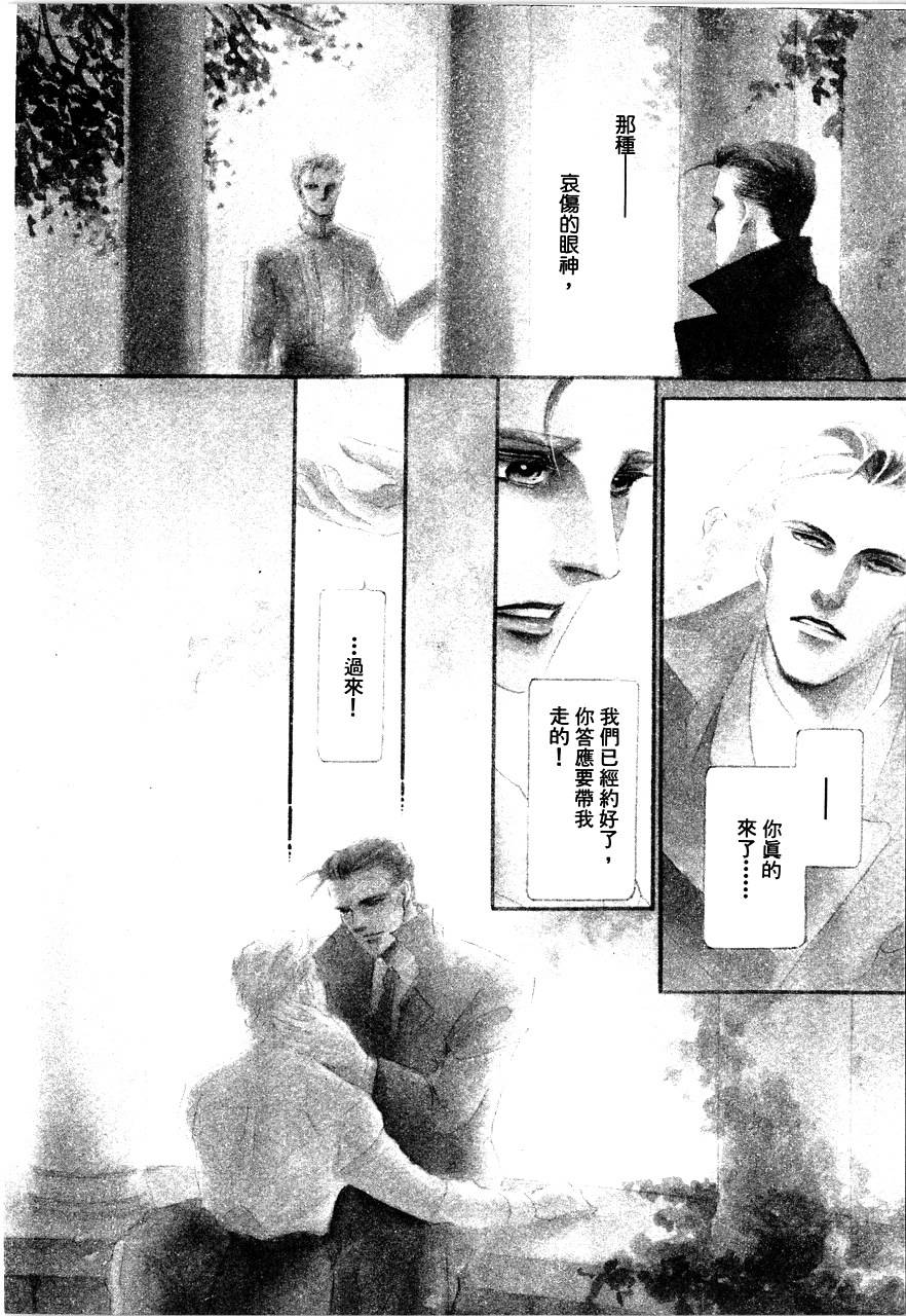 千变羽翼全1卷图