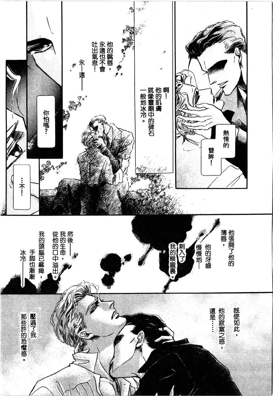 千变羽翼全1卷图