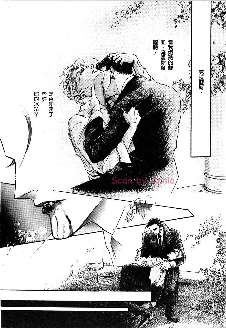 千变羽翼全1卷图