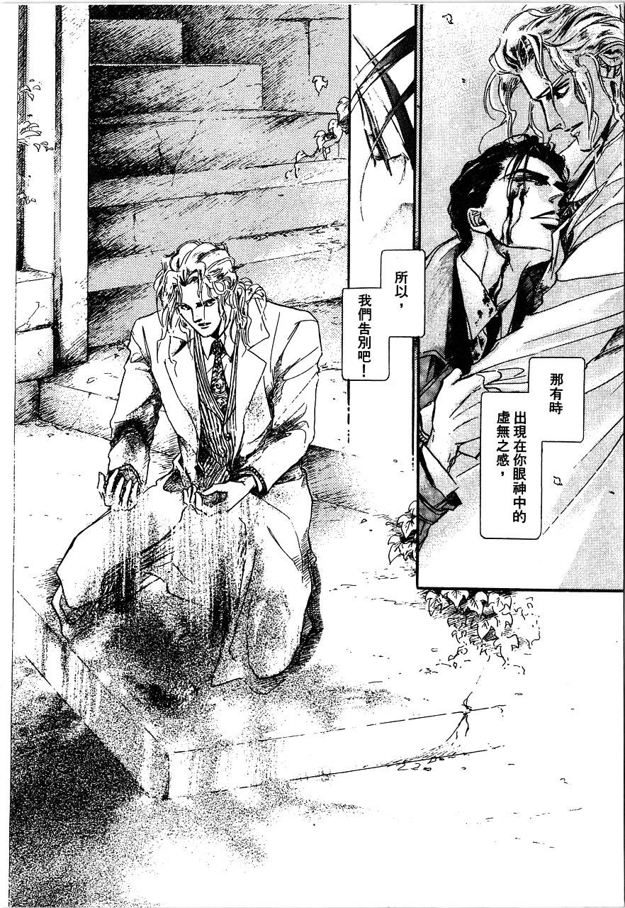 千变羽翼全1卷图