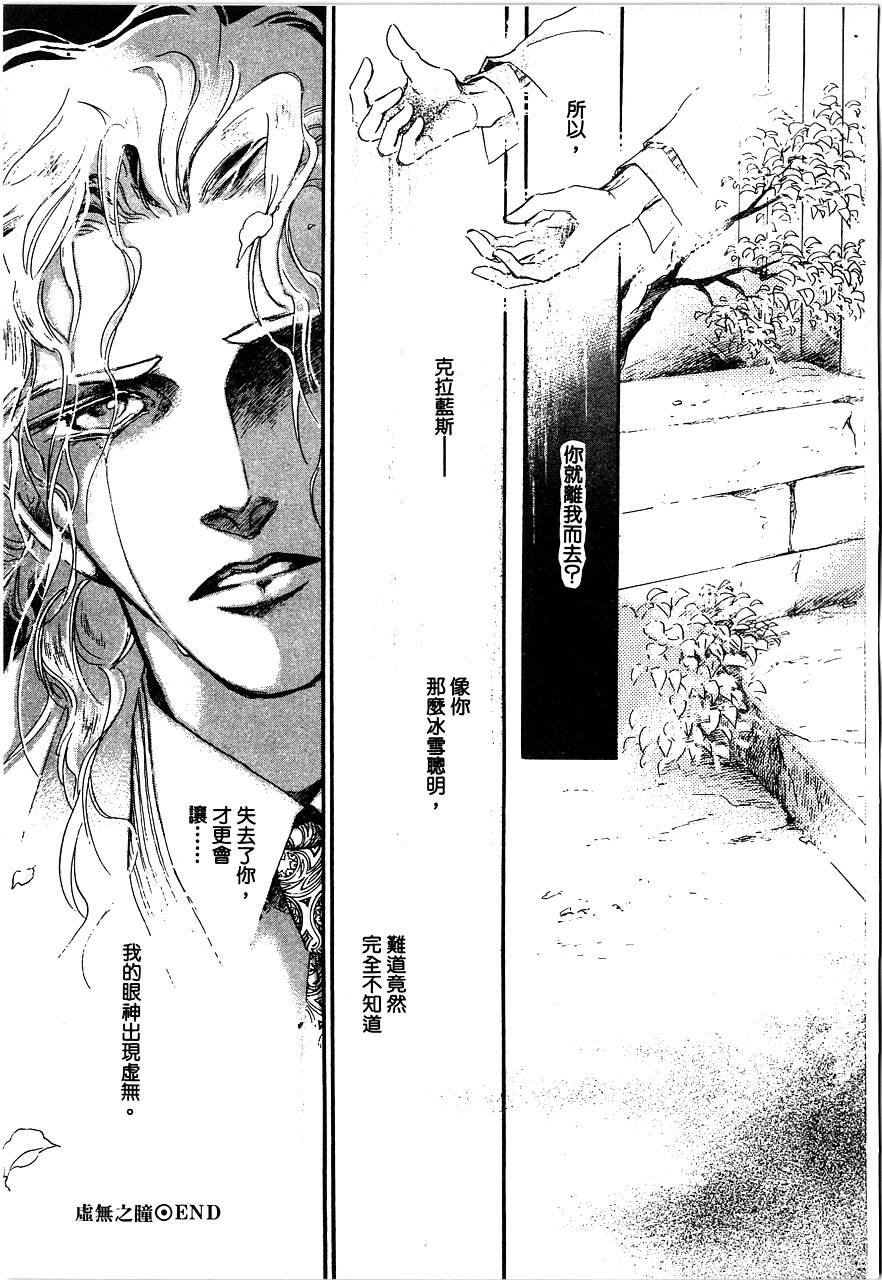 千变羽翼全1卷图