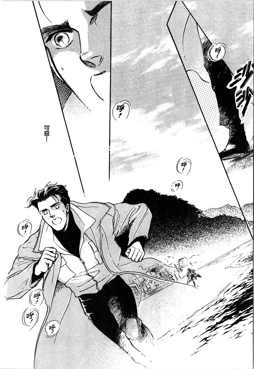 千变羽翼全1卷图