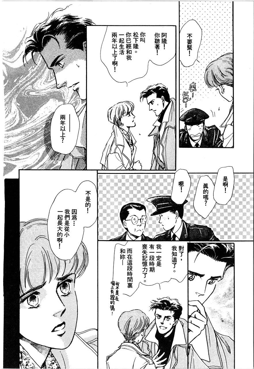 千变羽翼全1卷图