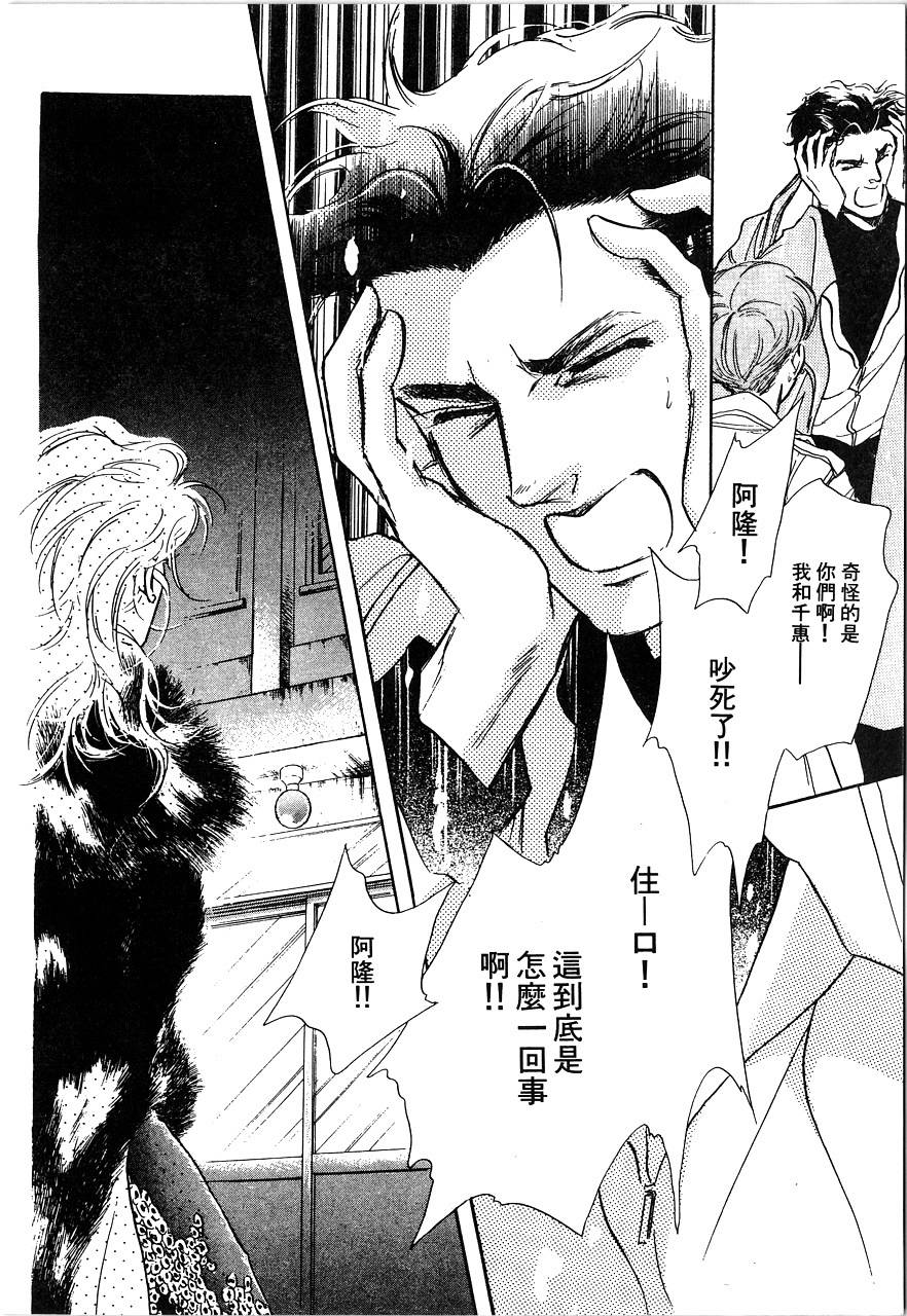 千变羽翼全1卷图