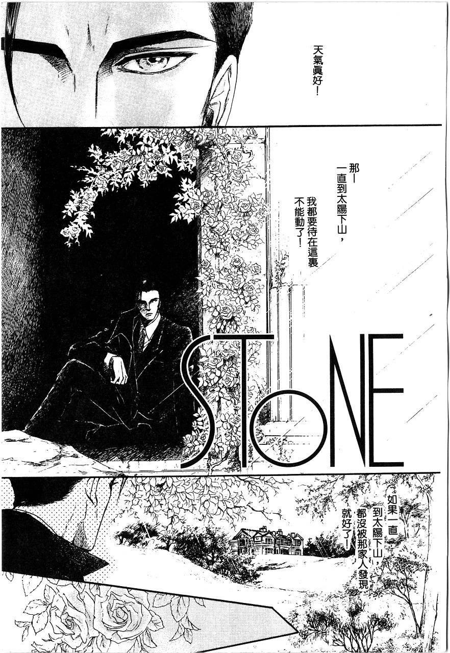 千变羽翼全1卷图