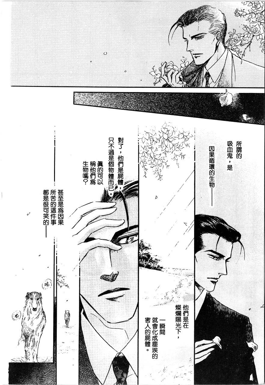 千变羽翼全1卷图