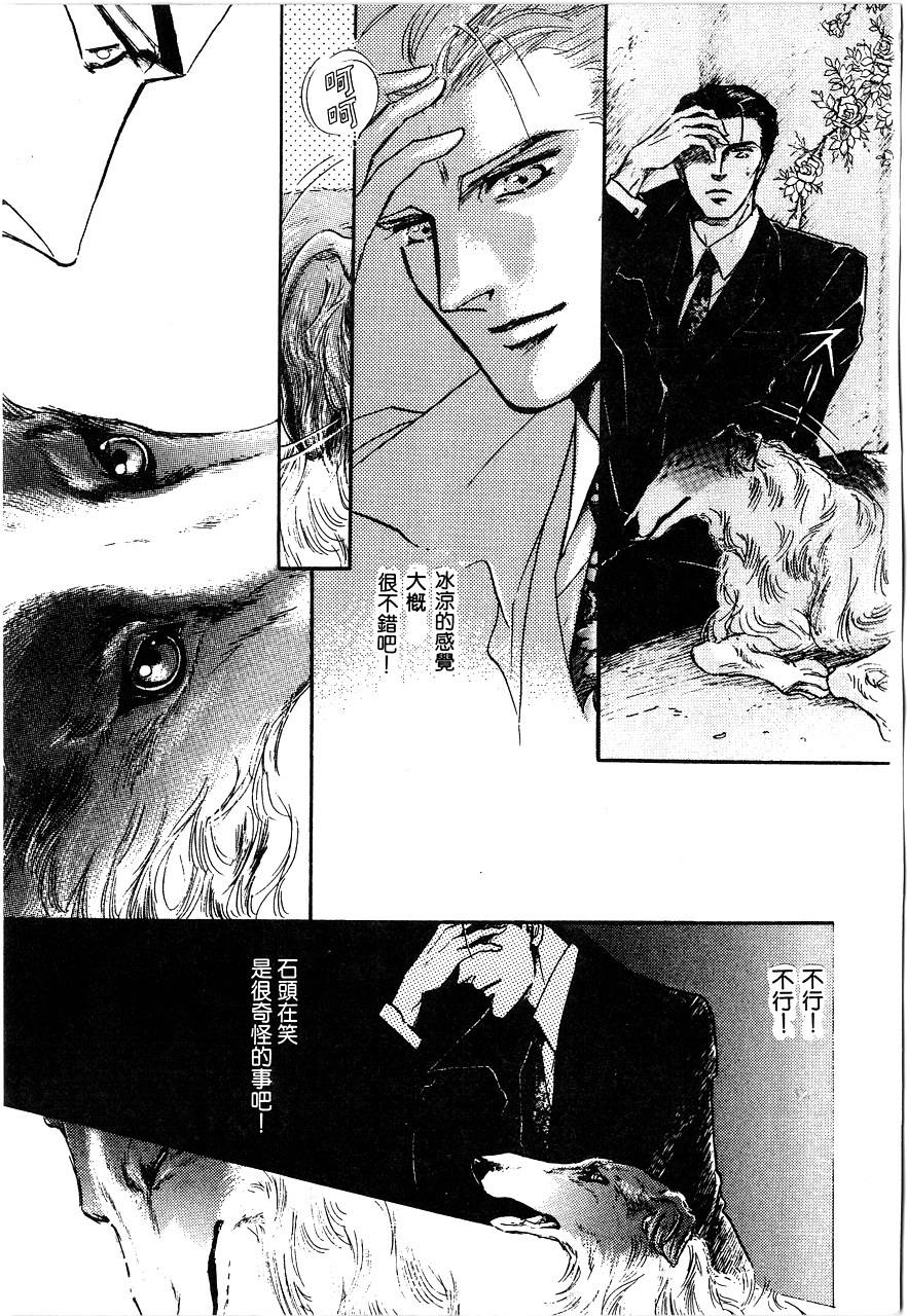 千变羽翼全1卷图