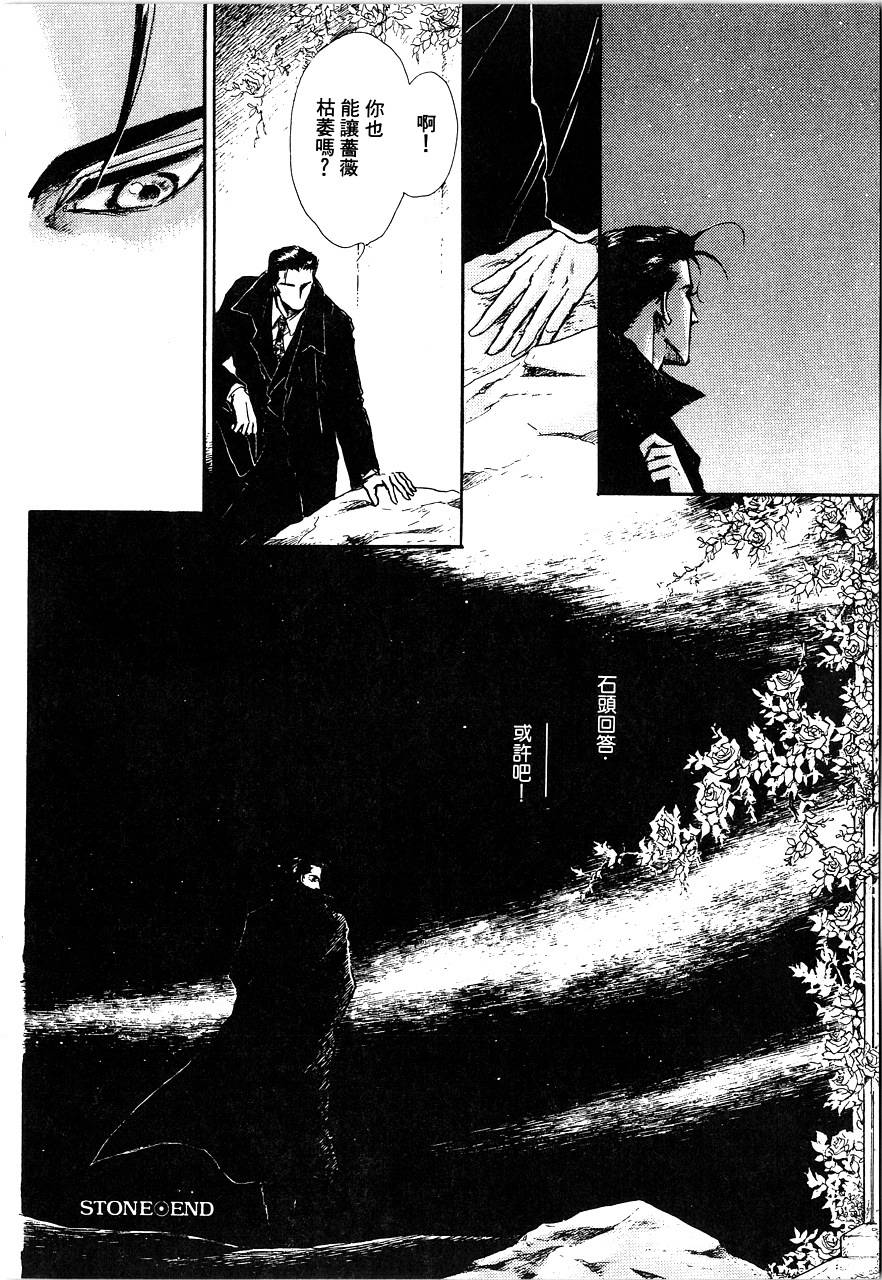 千变羽翼全1卷图