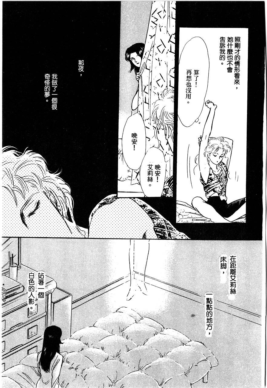 千变羽翼全1卷图