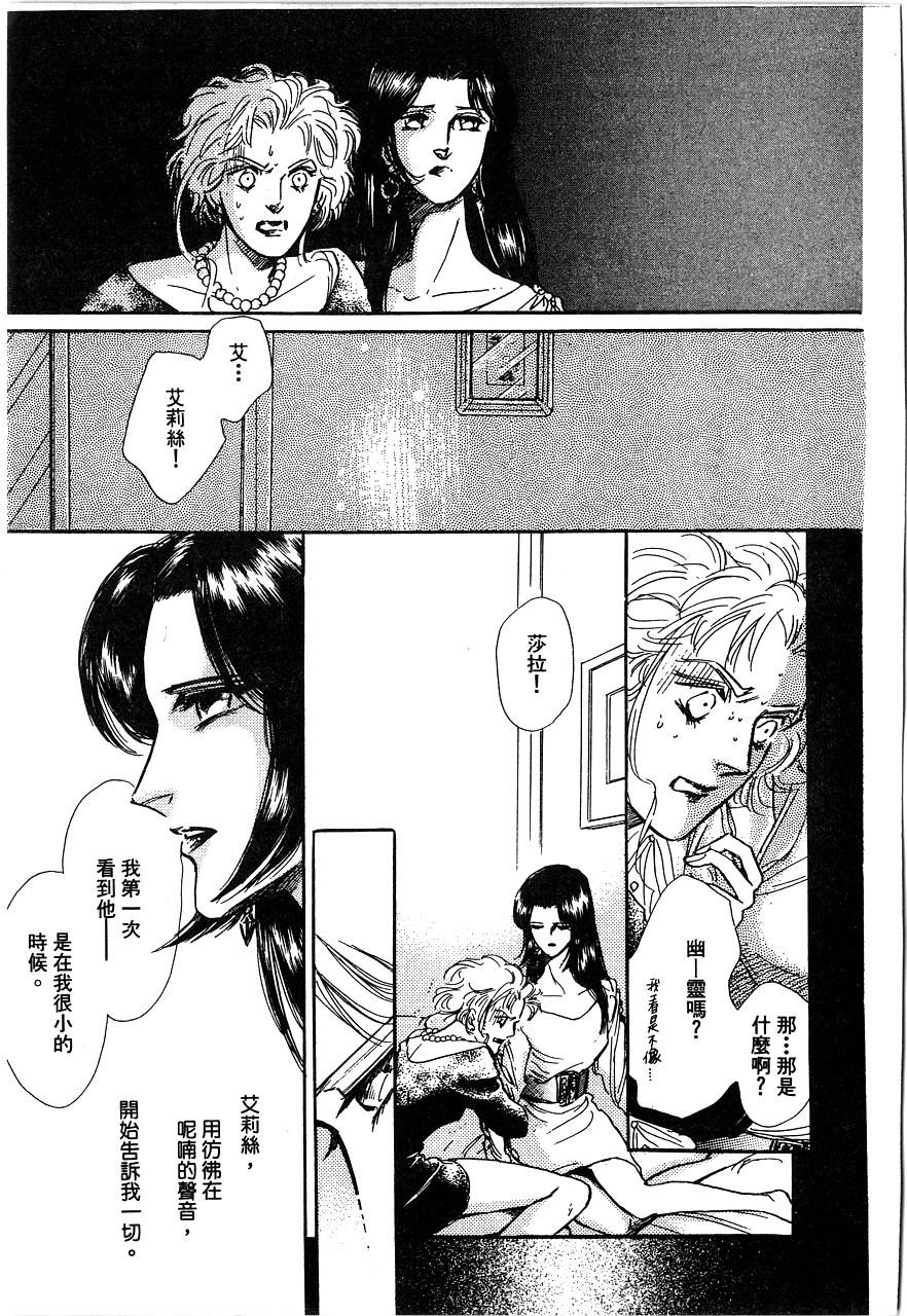 千变羽翼全1卷图