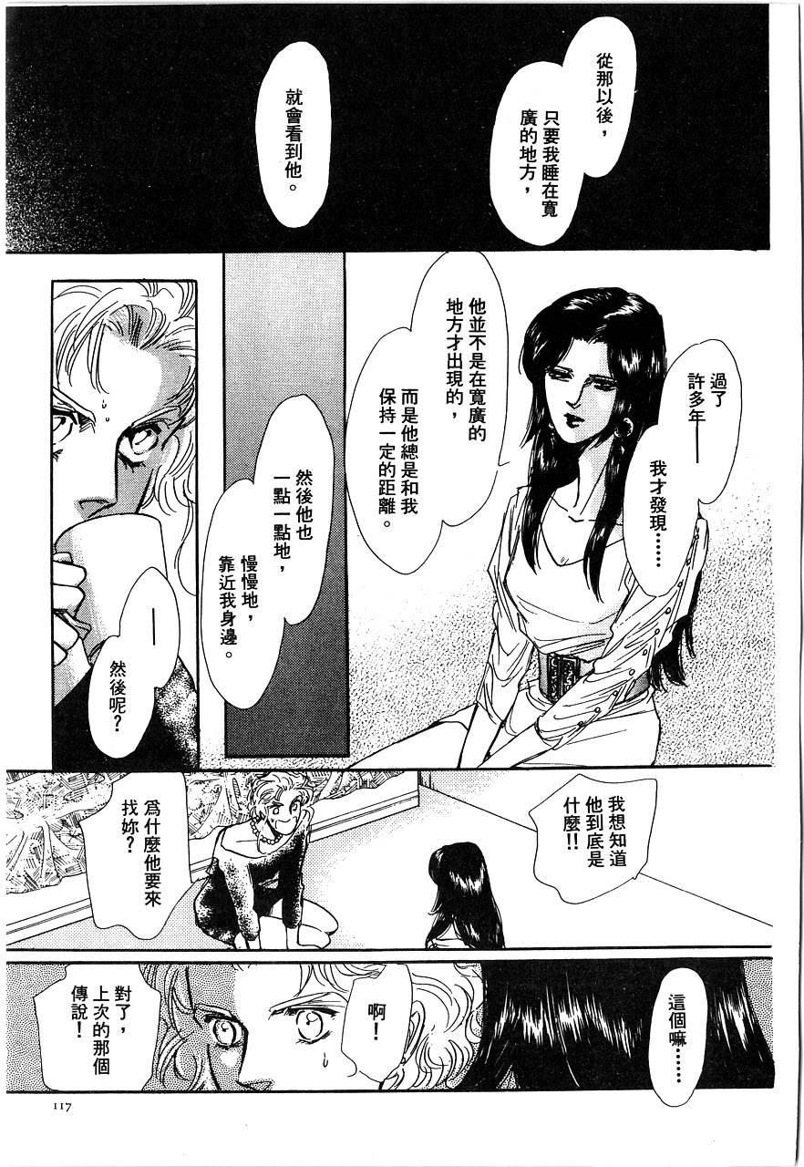 千变羽翼全1卷图