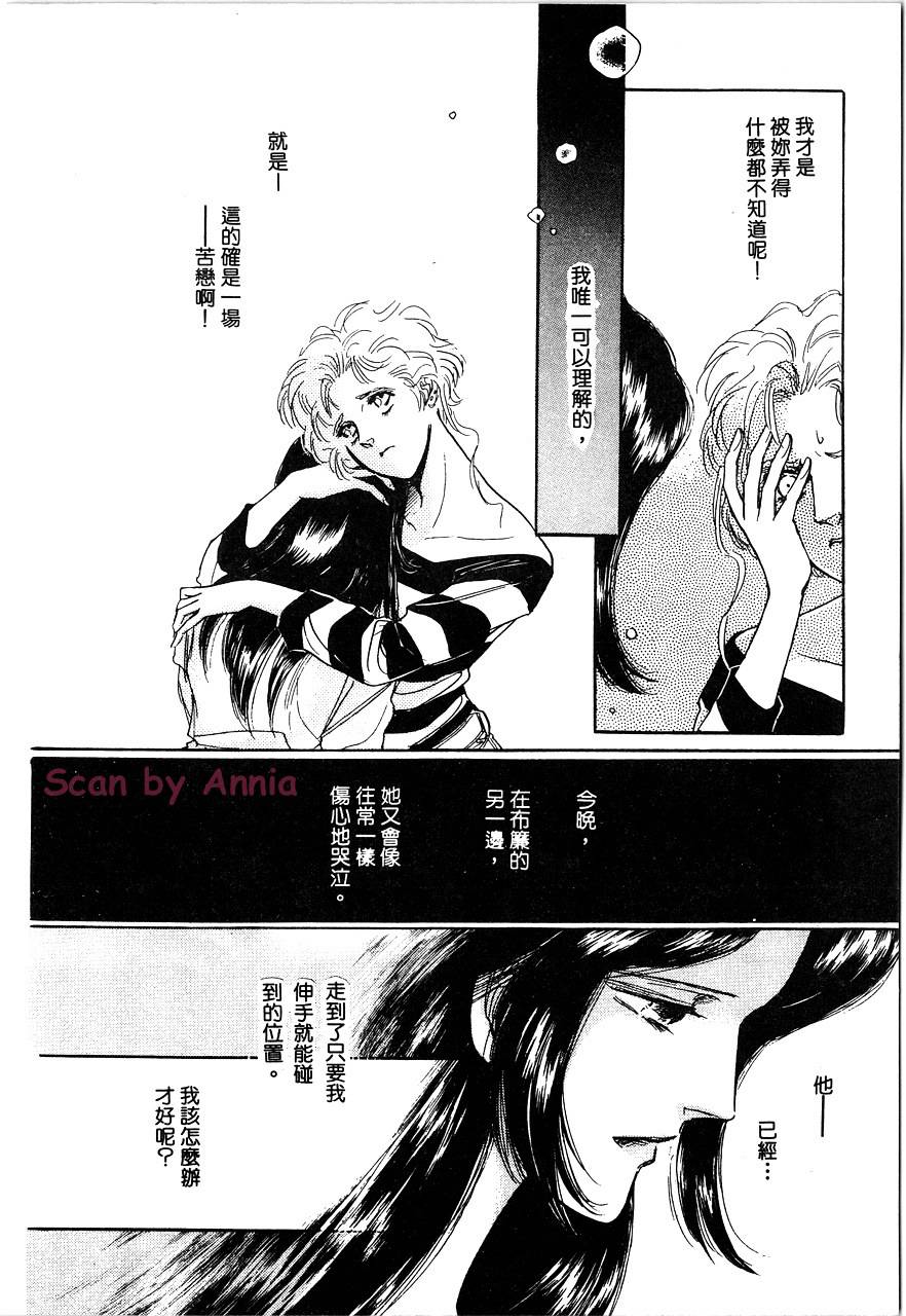 千变羽翼全1卷图