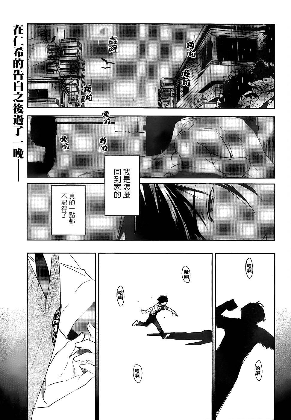 青春恒久第12话图