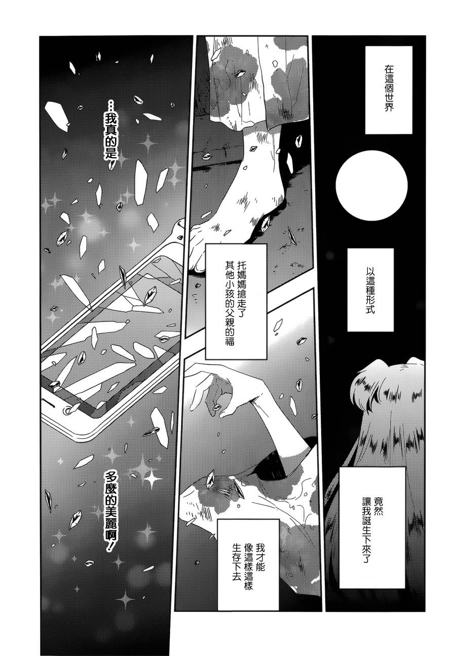 青春恒久第17话图