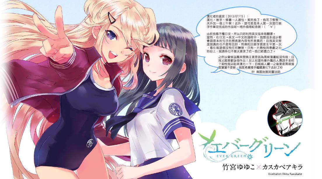 青春恒久番外篇1图