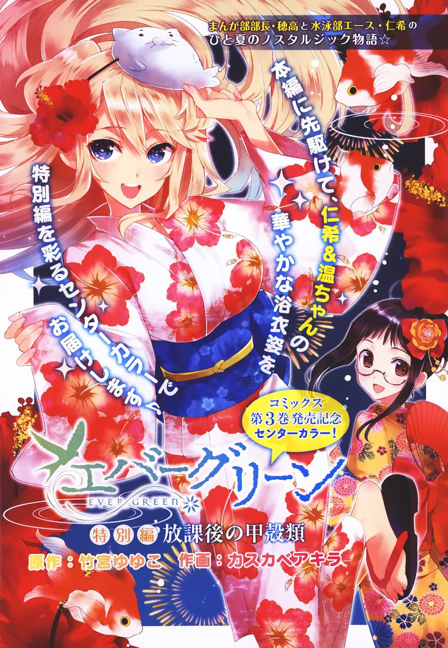 青春恒久番外篇2图