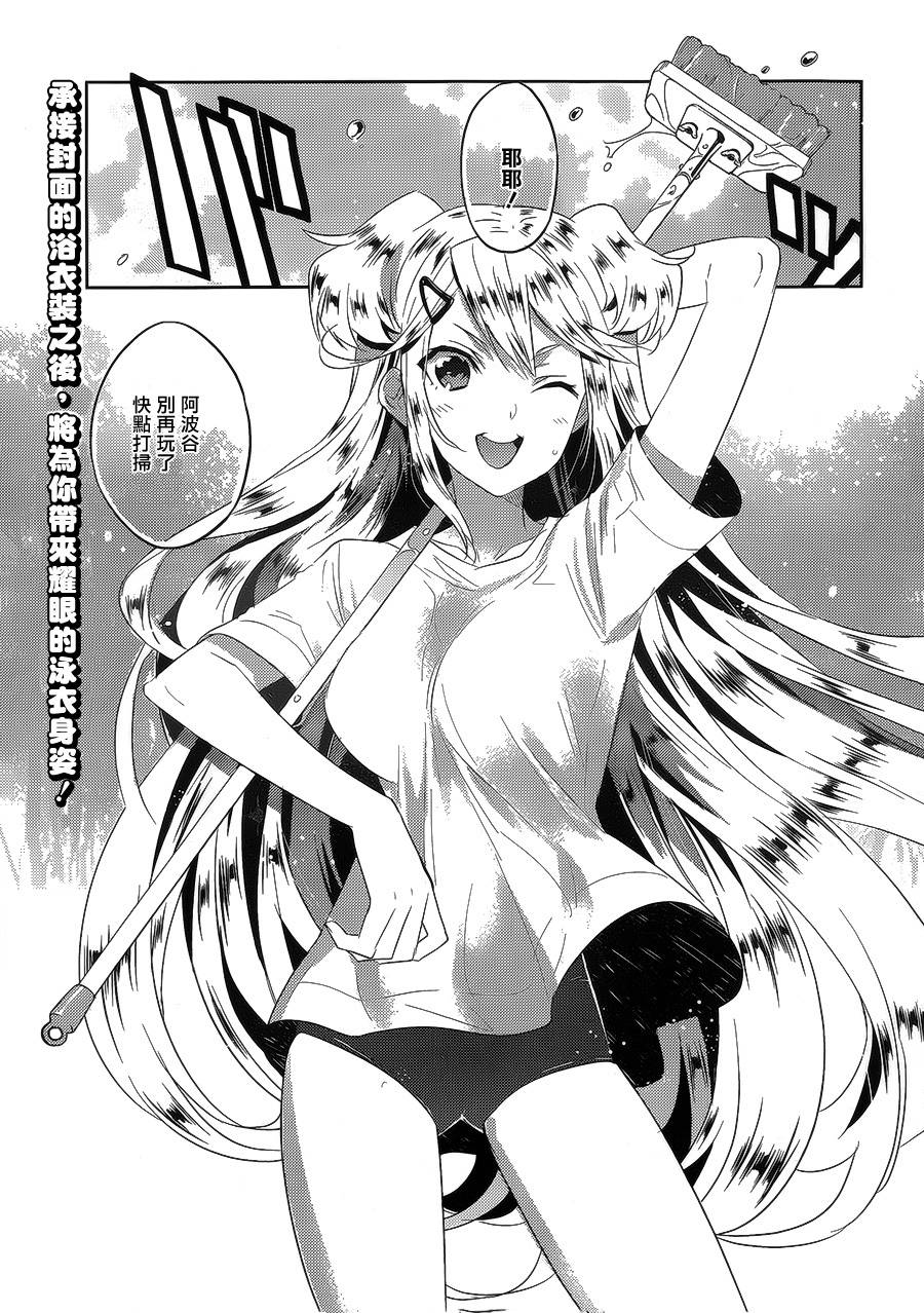 青春恒久番外篇2图