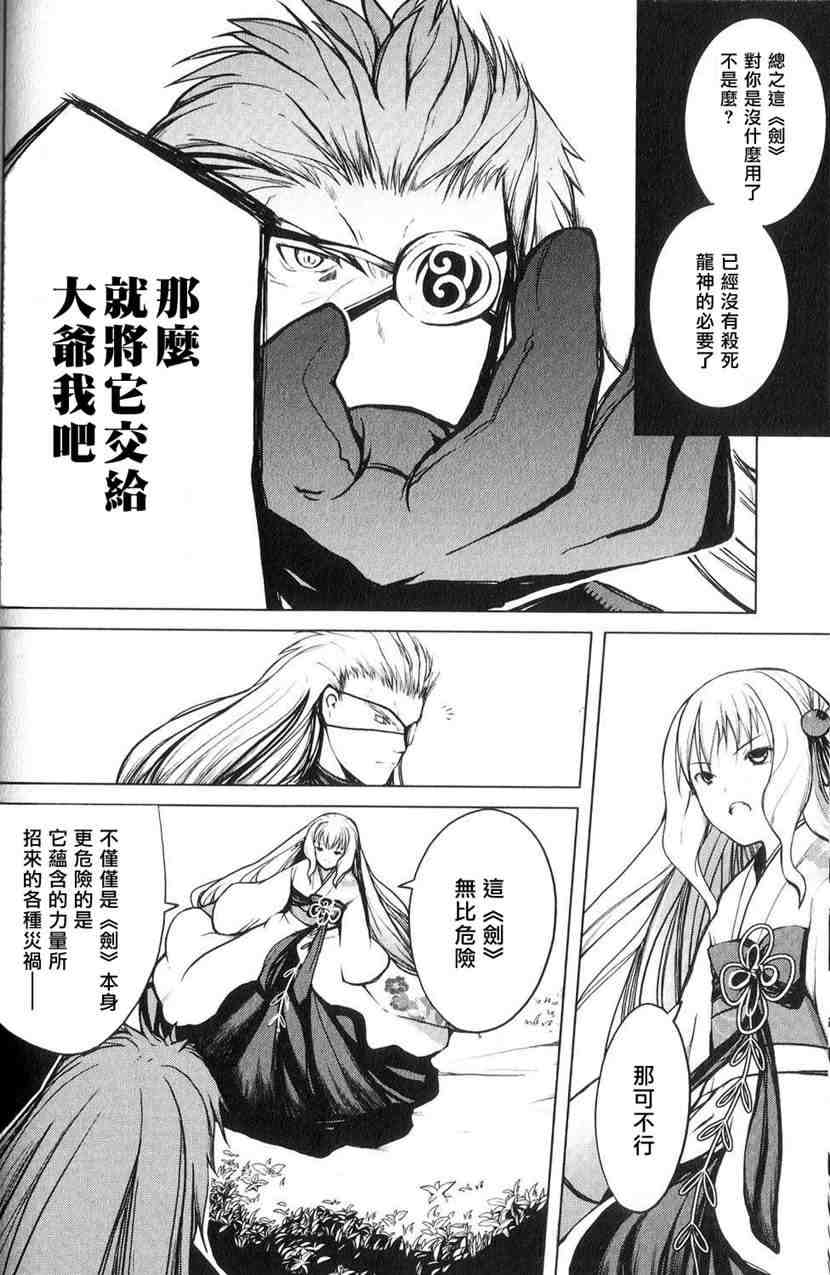 青城花影抄第2卷图