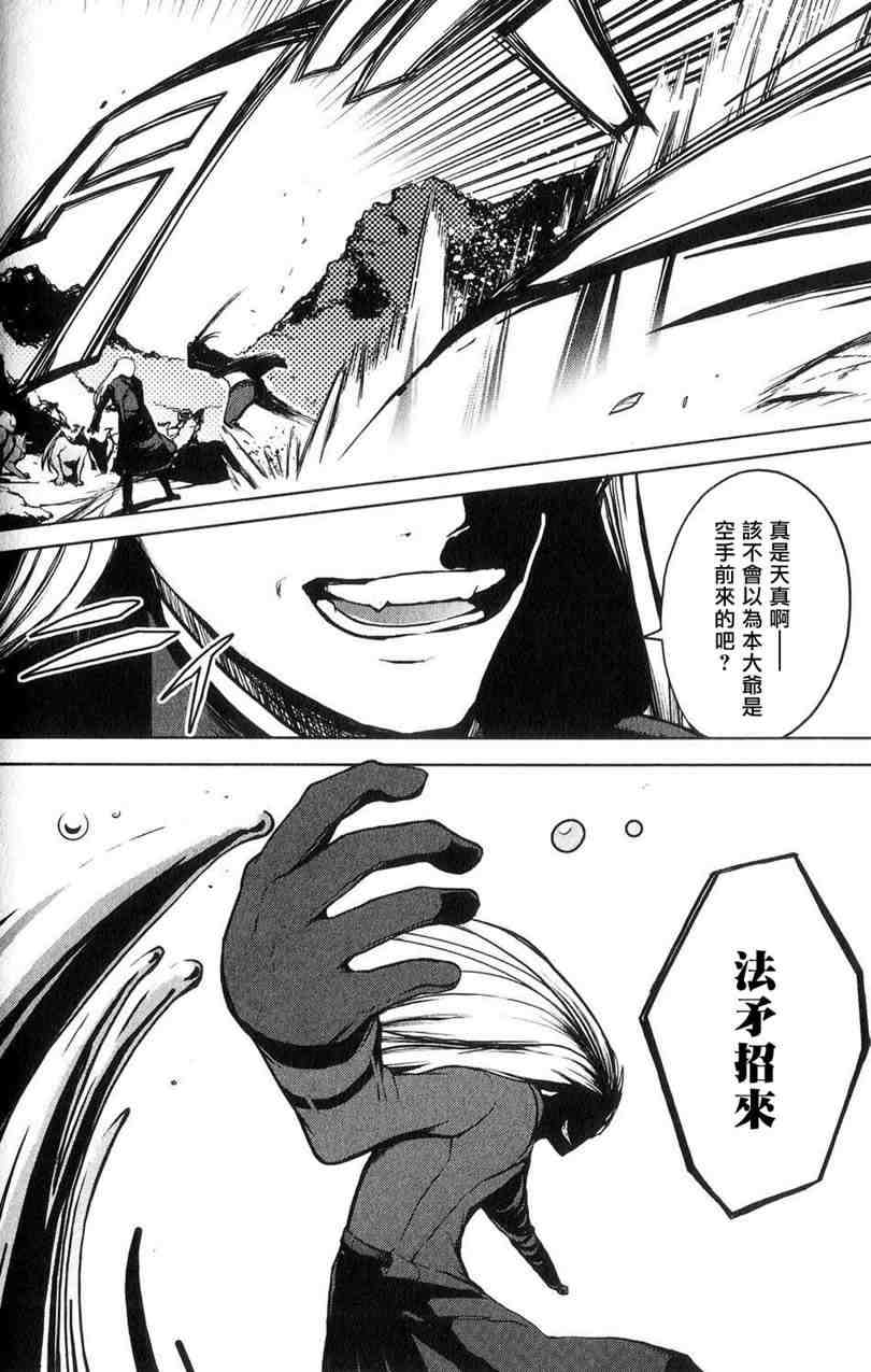 青城花影抄第2卷图