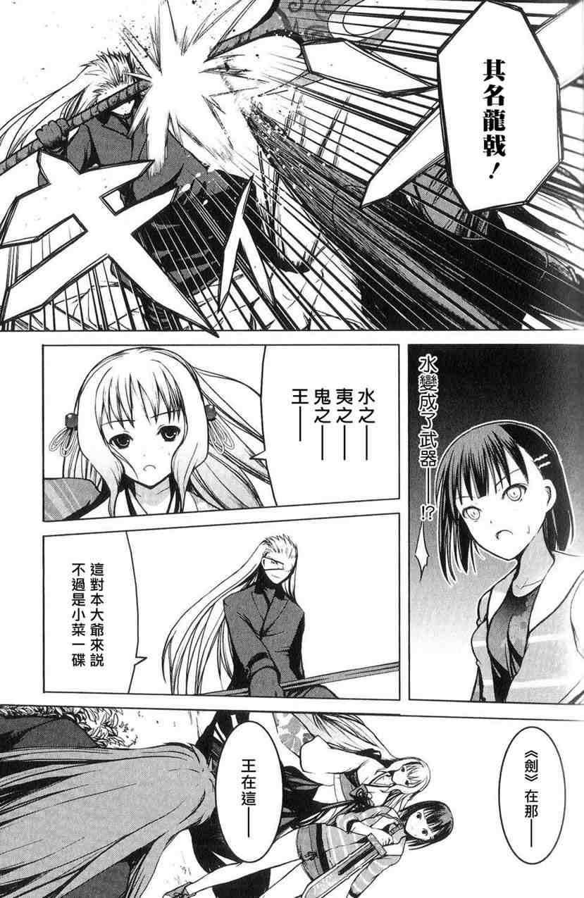 青城花影抄第2卷图