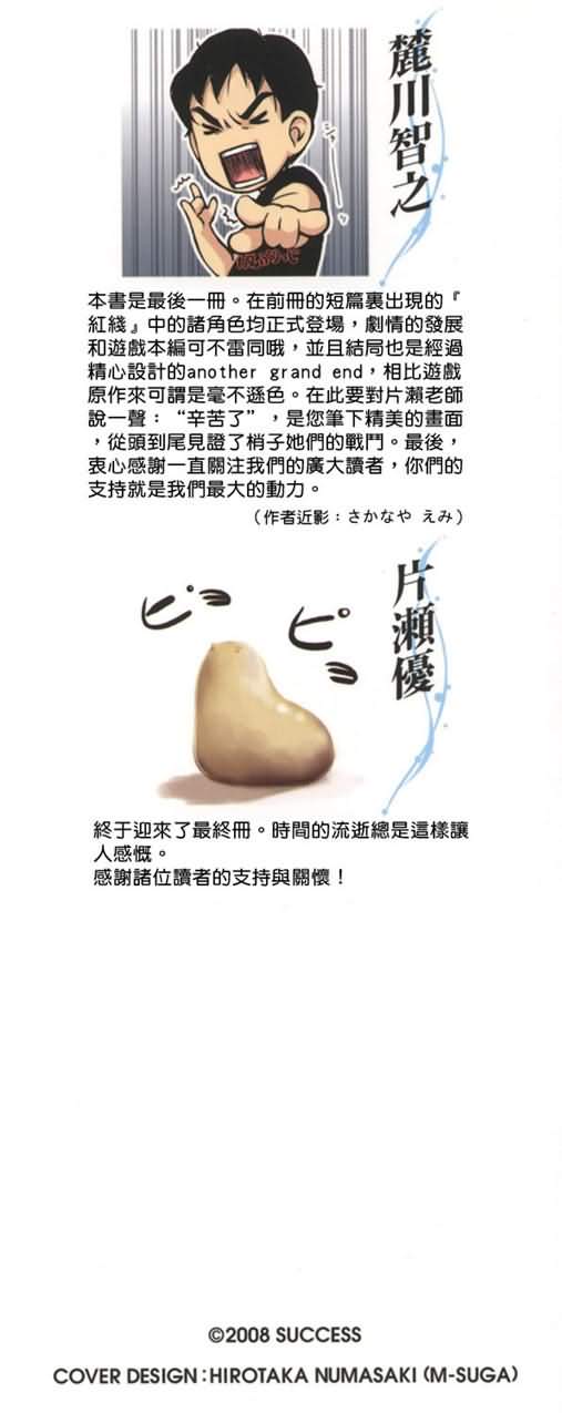 青城花影抄第3卷图