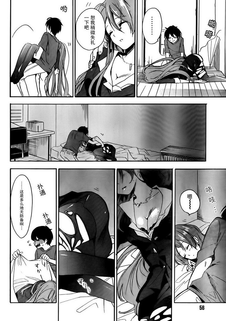 青春纪行第11话图