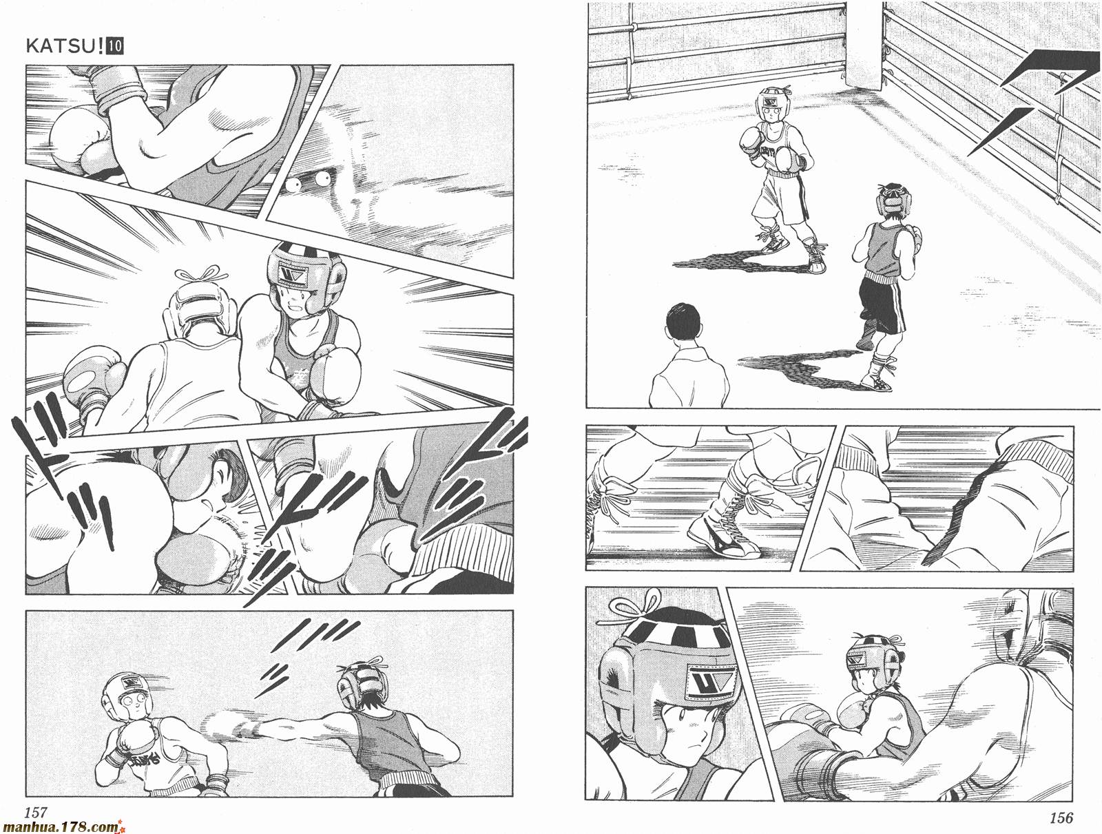 青春交叉点 第10卷 第78页